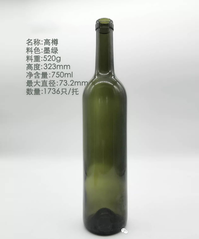 玻璃酒瓶-18  